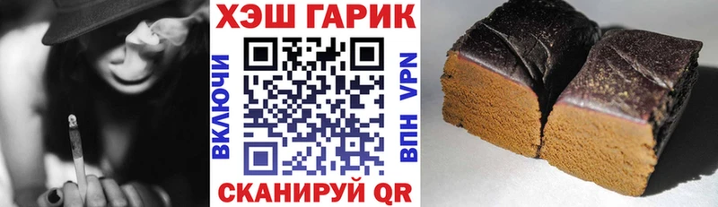 Купить Новоаннинский АМФ APVP MDMA Каннабис ГАШ