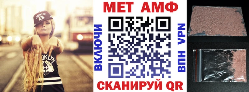 нарко площадка наркотические препараты  Новоаннинский  АМФЕТАМИН Розовый  ОМГ ОМГ вход 