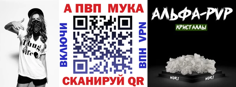 Alfa_PVP СК  купить закладку  Новоаннинский 