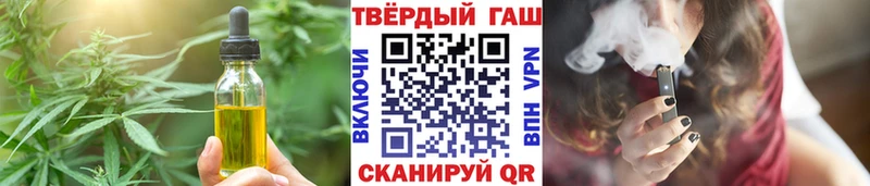 Печенье с ТГК марихуана  Новоаннинский 