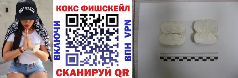 КОКАИН Columbia  купить наркотики цена  Новоаннинский 