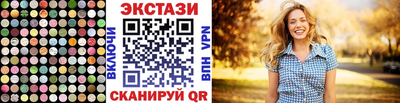 Ecstasy 280 MDMA  закладки  Новоаннинский 