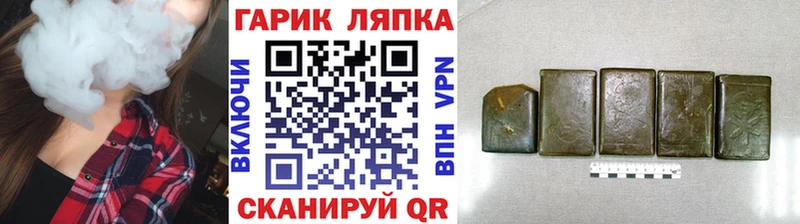 ГАШИШ хэш Новоаннинский