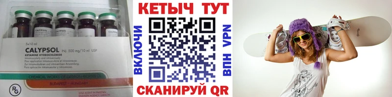 КЕТАМИН ketamine  Новоаннинский 