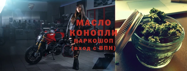 мефедрон мука Армянск