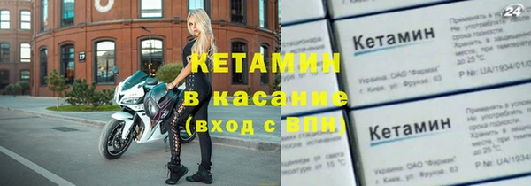 прущая мука Арсеньев
