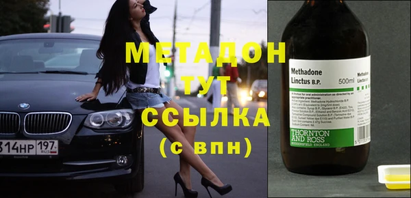 мефедрон мука Армянск