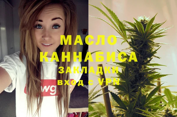 меф VHQ Аркадак