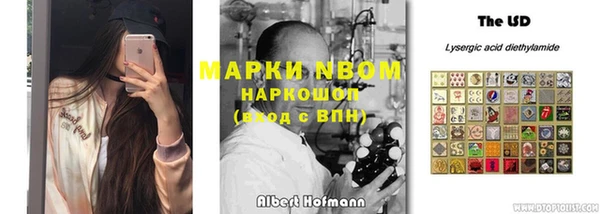 мефедрон мука Армянск