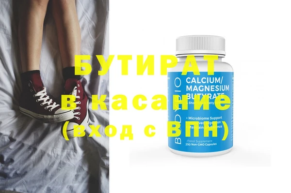 меф VHQ Аркадак