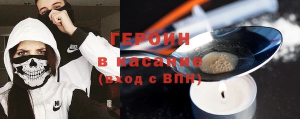 мефедрон мука Армянск