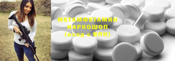 мефедрон мука Армянск