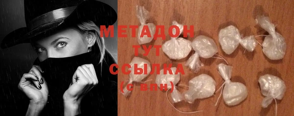 мефедрон мука Армянск