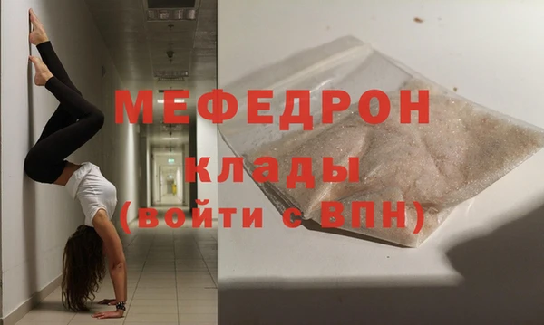 меф VHQ Аркадак