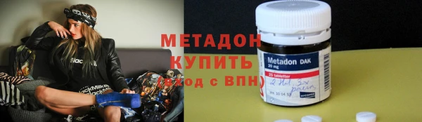 меф VHQ Аркадак