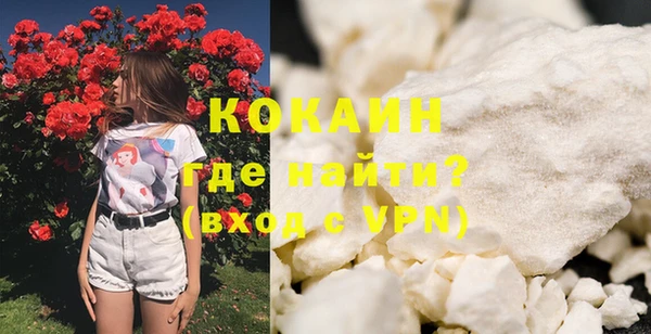 меф VHQ Аркадак