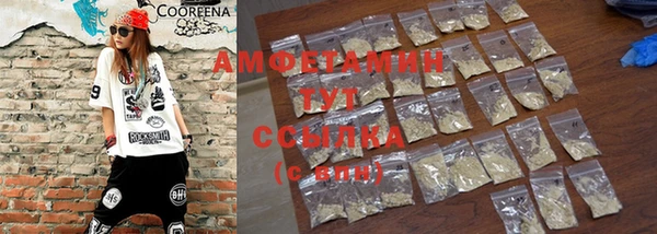 мефедрон мука Армянск