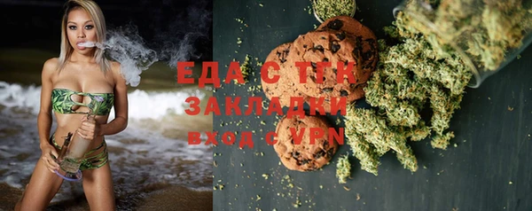 мефедрон мука Армянск