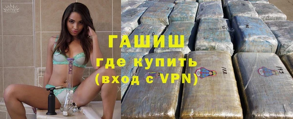 мефедрон мука Армянск