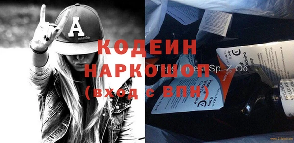 меф VHQ Аркадак