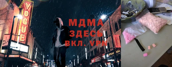 мефедрон мука Армянск