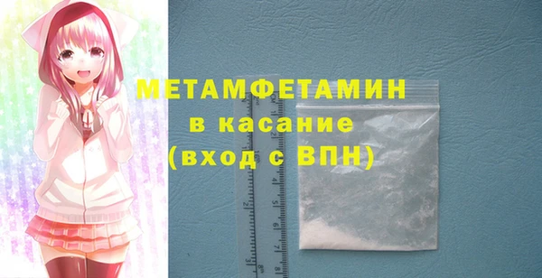 мефедрон мука Армянск