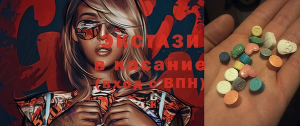 мефедрон мука Армянск