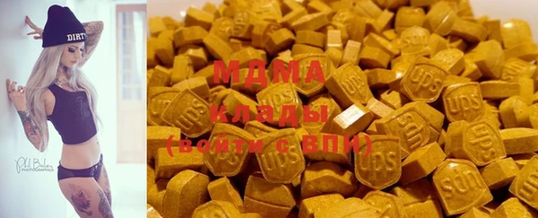 мефедрон мука Армянск