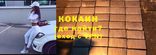 мефедрон мука Армянск