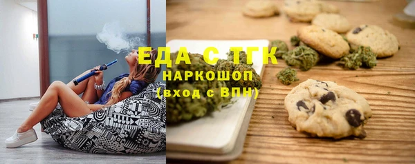 мефедрон мука Армянск