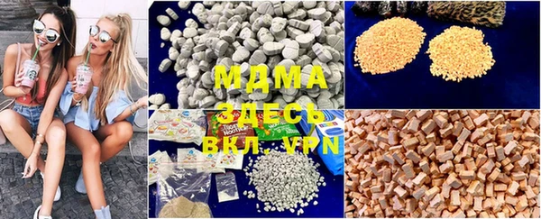 мефедрон мука Армянск