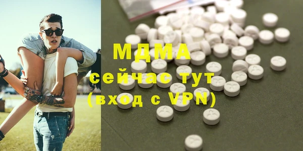 прущая мука Арсеньев