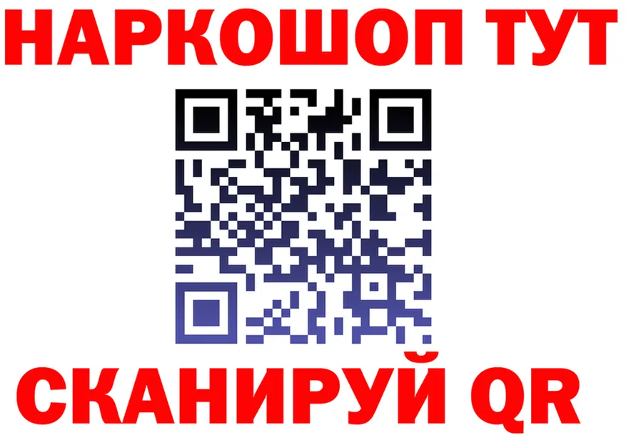 Что такое наркотики  формула Новоаннинский