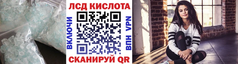 купить закладку  ОМГ ОМГ вход  Лсд 25 экстази кислота  Новоаннинский 