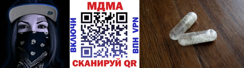 MDMA crystal  Новоаннинский 