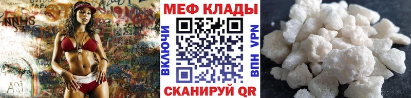 где можно купить   Новоаннинский  МЕФ мука 