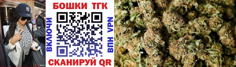 где купить Новоаннинский blacksprut как зайти Бошки марихуана Ganja